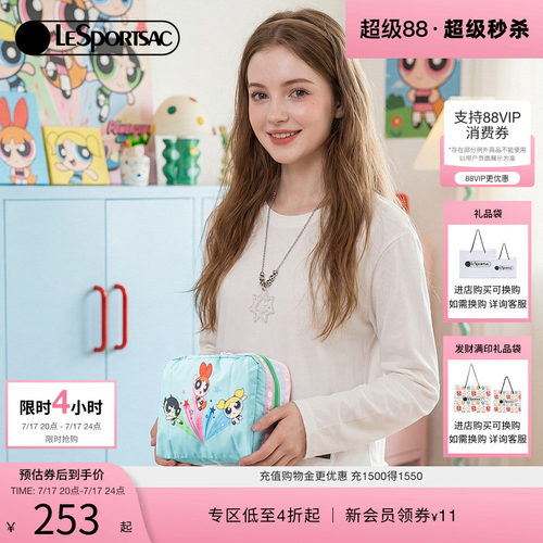 LeSportsac乐播诗手拿包