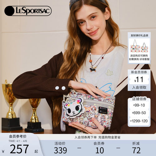 LeSportsac乐播诗手拿包