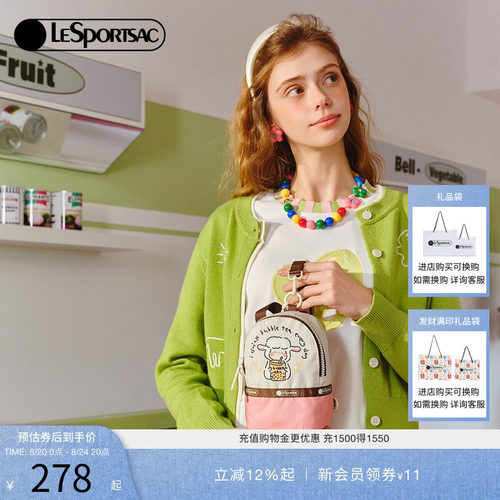 LeSportsac小羊波德莱尔斜挎包