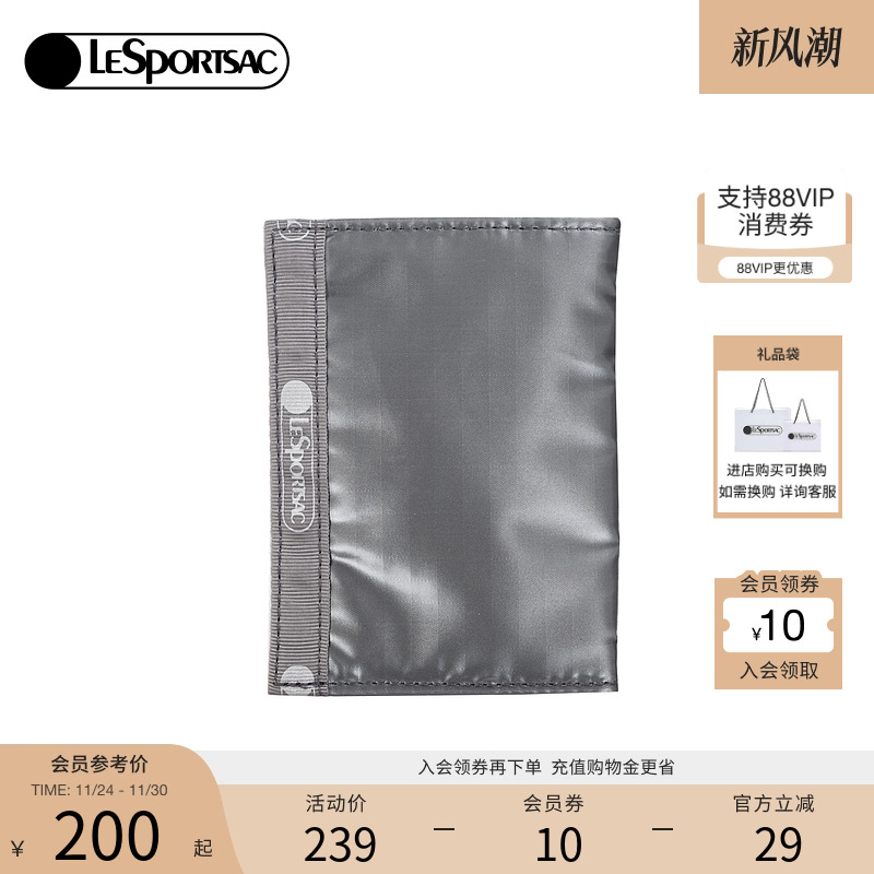 LeSportsac乐播诗手拿包