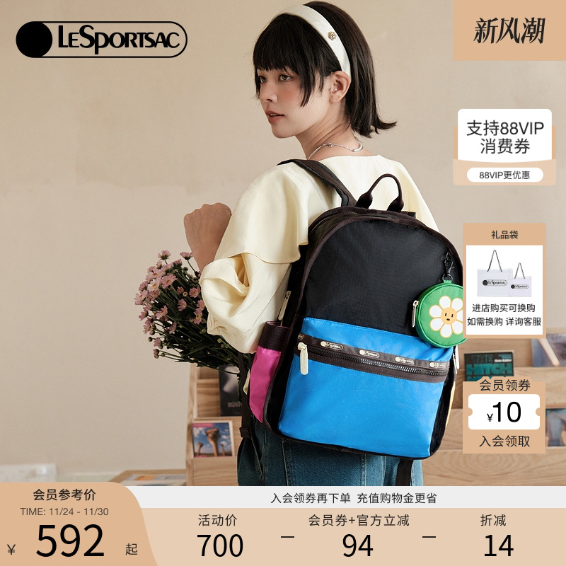 LeSportsac大容量上学通勤双肩包