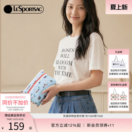 LeSportsac乐播诗手拿包
