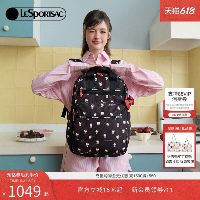 LeSportsac乐播诗HelloKitty凯蒂猫女款双肩包大容量旅游通勤背包