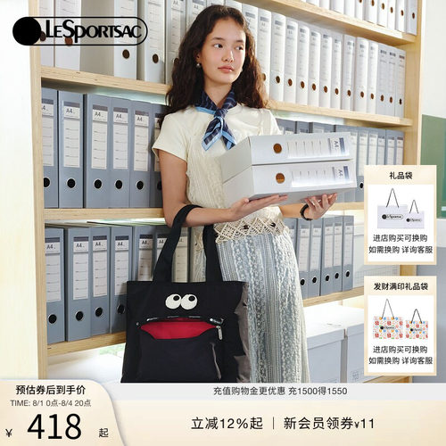 乐播诗托特包表情系列