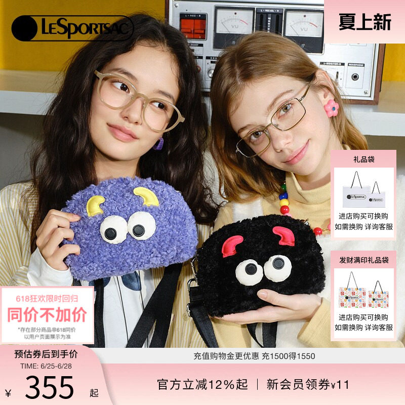 LeSportsac乐播诗秋冬新款小怪兽系列可爱大眼毛绒单肩包女斜挎包