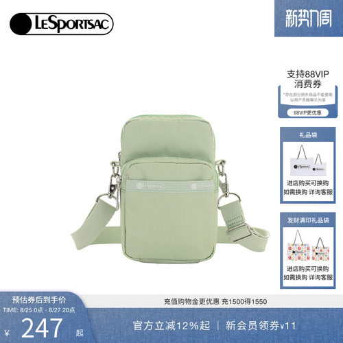 LeSportsac乐播诗斜挎包