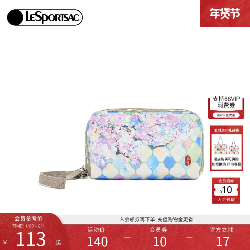 LeSportsac乐播诗新款CITY城市限定浪漫印花拉链手拿化妆包女,箱包皮具/热销女包/男包,手拿包,淘宝优惠券,粉丝福利购,淘宝优惠卷
