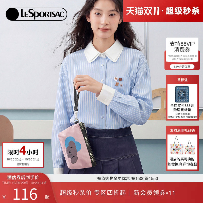 LeSportsac乐播诗新款潮流系列拼色可爱小狗零钱包遛弯小包手拿包