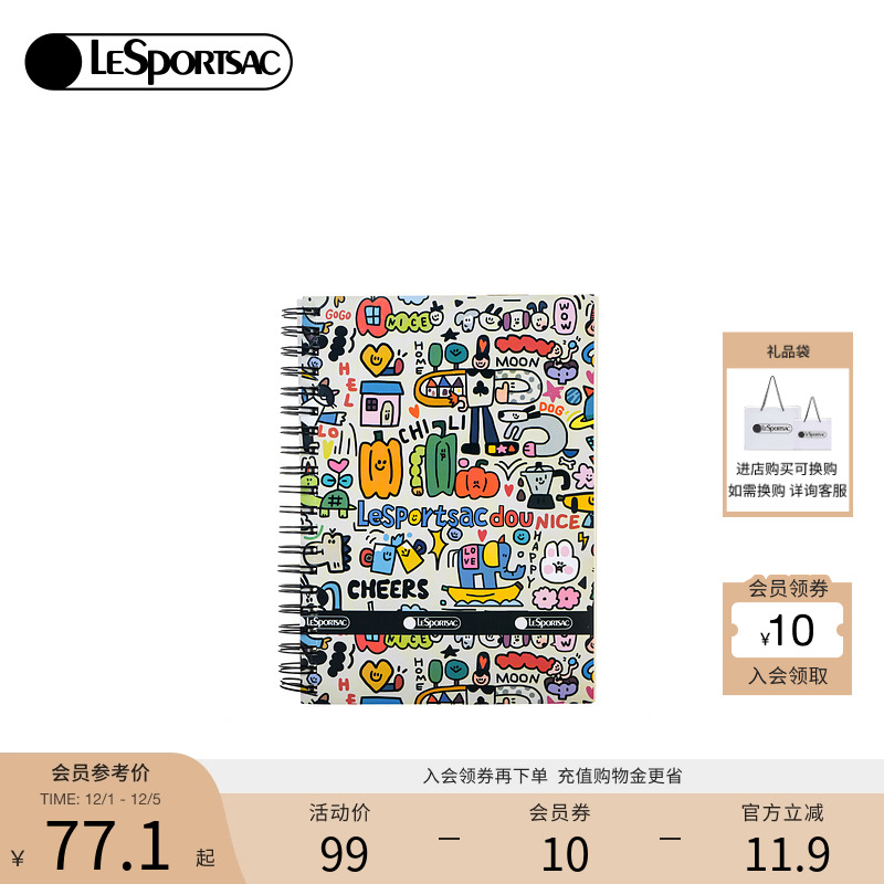 LeSportsac乐播诗本子