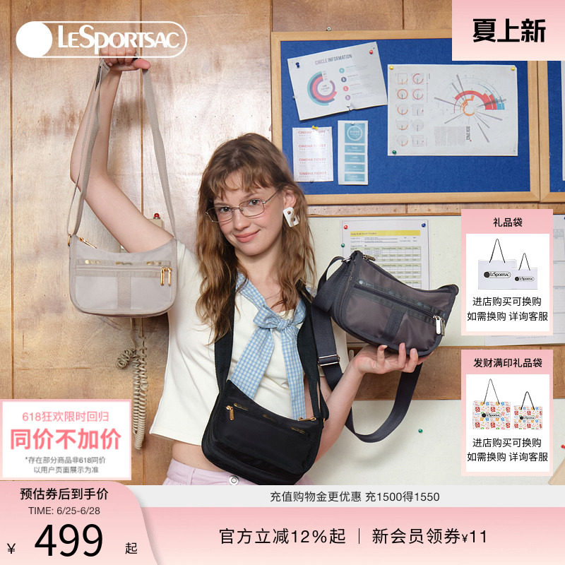 LeSportsac乐播诗COMMUTING HOBO系列手提包女时尚高级单肩斜挎包