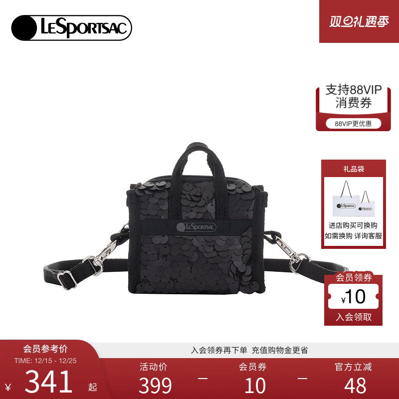 LeSportsac乐播诗斜挎包