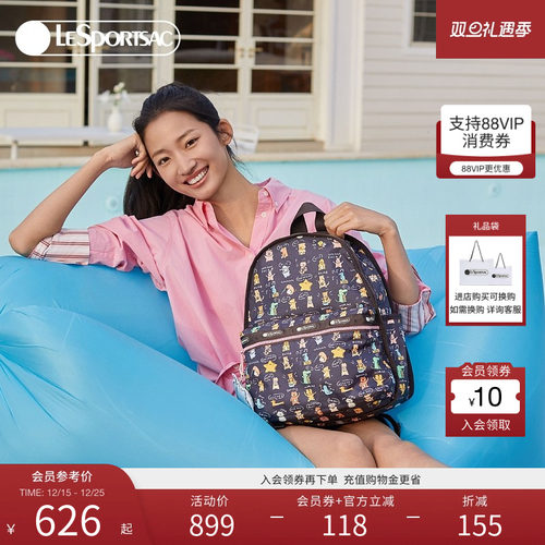 LeSportsac小羊波德莱尔双肩包