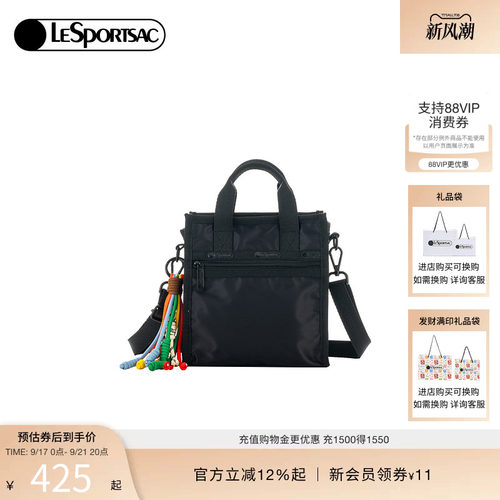 LeSportsac新款纯色斜挎包