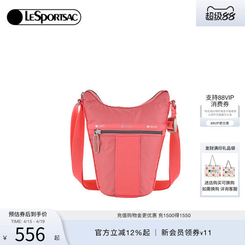 LeSportsac超轻系列斜挎包