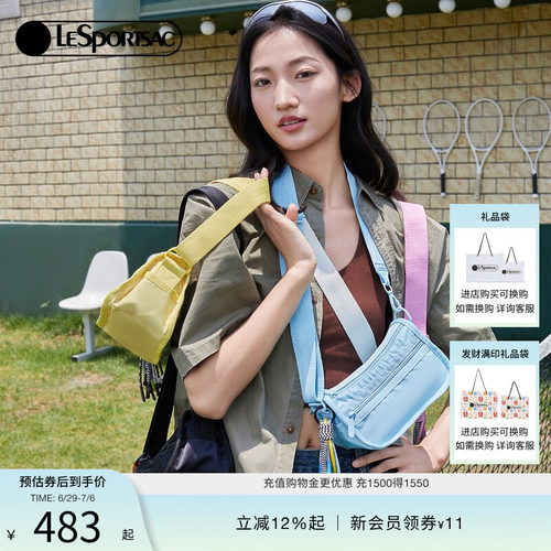 LeSportsac新款纯色单肩斜挎包