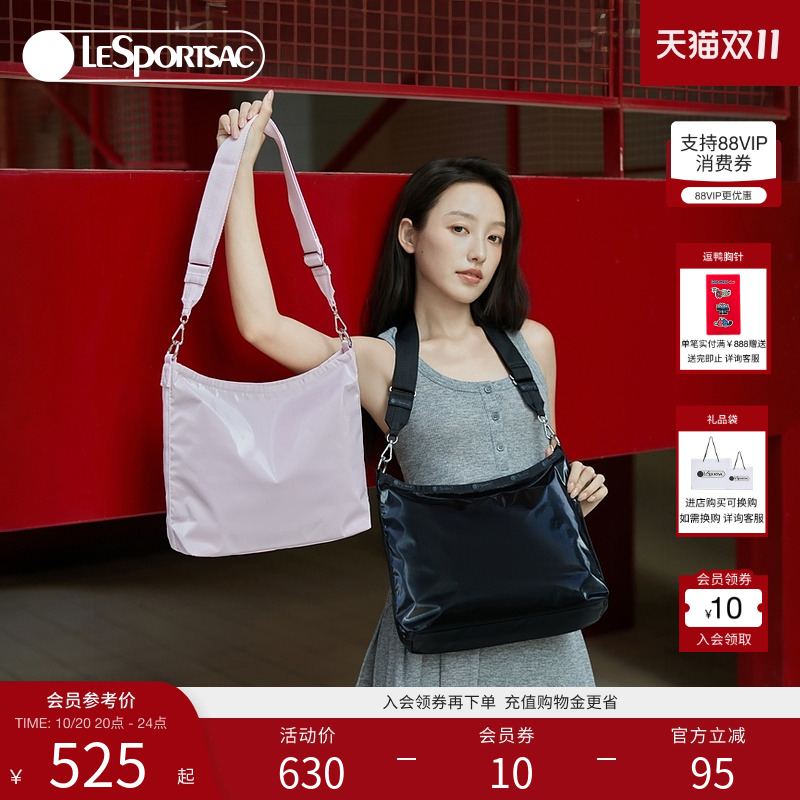 LeSportsac纯色闪光面料斜挎包