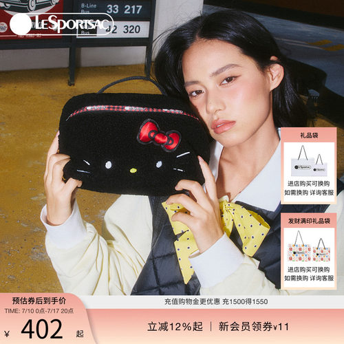 LeSportsac乐播诗化妆包