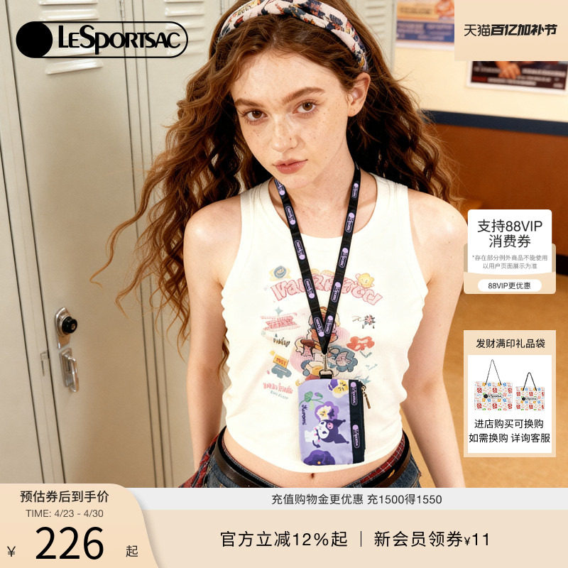 LeSportsac乐播诗新款酷洛米花园系列可爱挂脖卡包小号零钱包