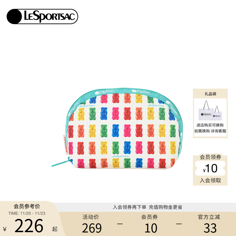LeSportsac新款软糖系列手拿包