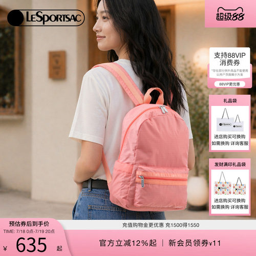 LeSportsac乐播诗双肩包