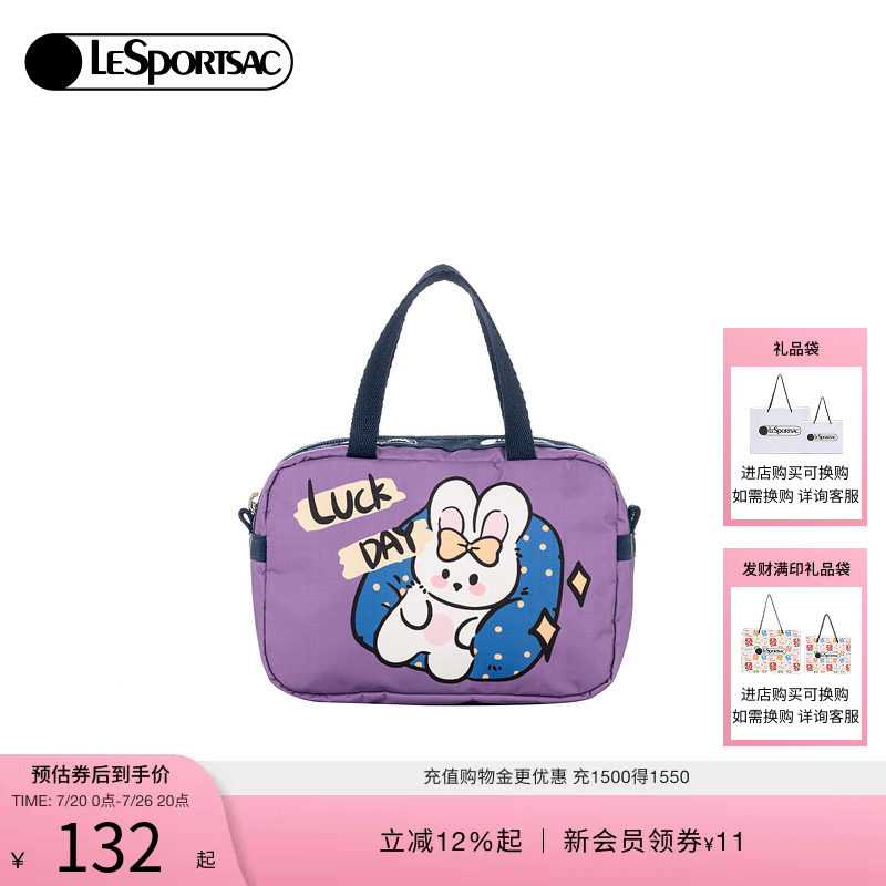 LeSportsac乐播诗LEISURELY BUNNY新款可爱拉链收纳手拎包手拿包