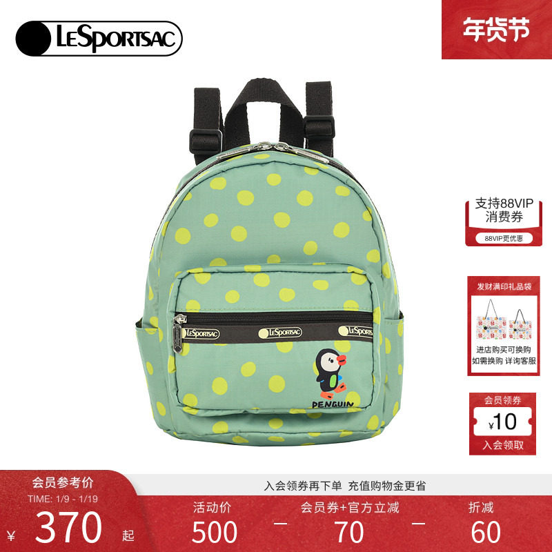 LeSportsac乐播诗新款Trendy潮流系列时尚波点小背包旅行双肩包,箱包皮具/热销女包/男包,双肩背包,淘宝优惠券,粉丝福利购,淘宝优惠卷