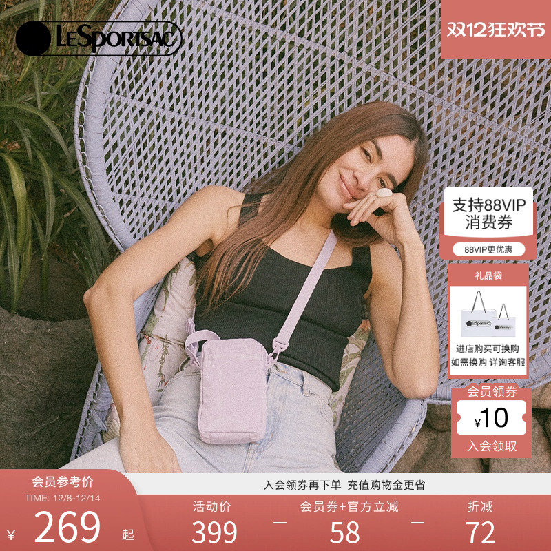 LeSportsac经典纯色斜挎包