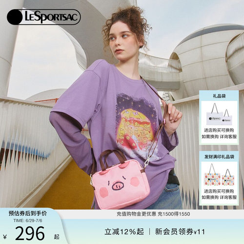 LeSportsac乐播诗斜挎包
