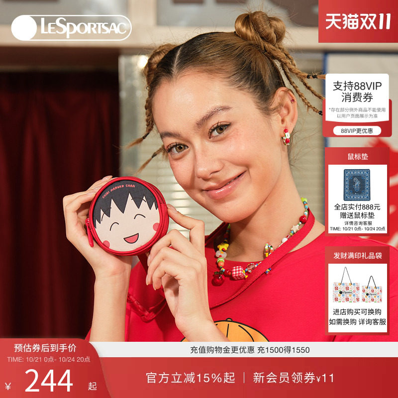 LeSportsac乐播诗挂脖包