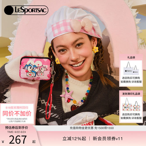 LeSportsac乐播诗手拿包