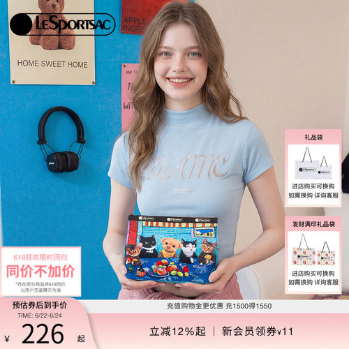 LeSportsac乐播诗纸巾盒