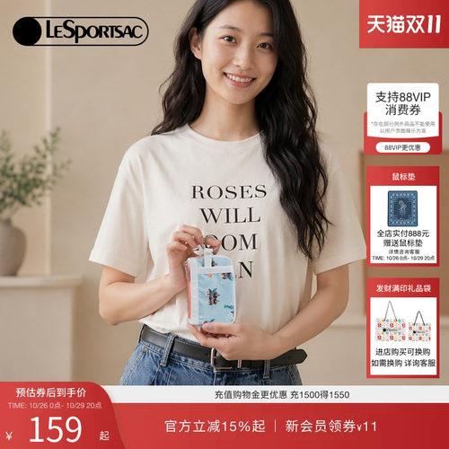 LeSportsac乐播诗手拿包