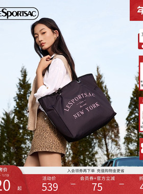 李欣燃同款LeSportsac乐播诗新款通勤手提包腋下托特包tote包
