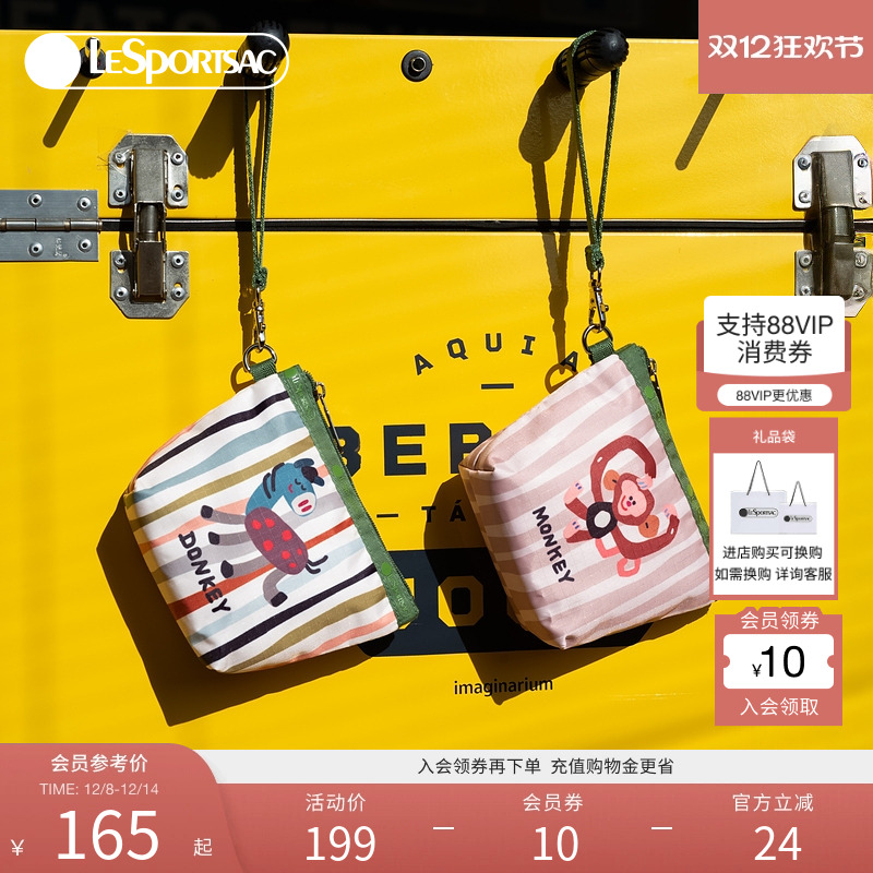 LeSportsac乐播诗手提包