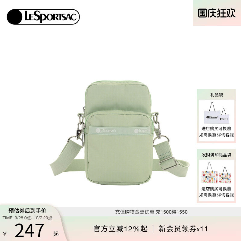 LeSportsac乐播诗斜挎包