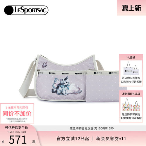 LeSportsac乐播诗斜挎包