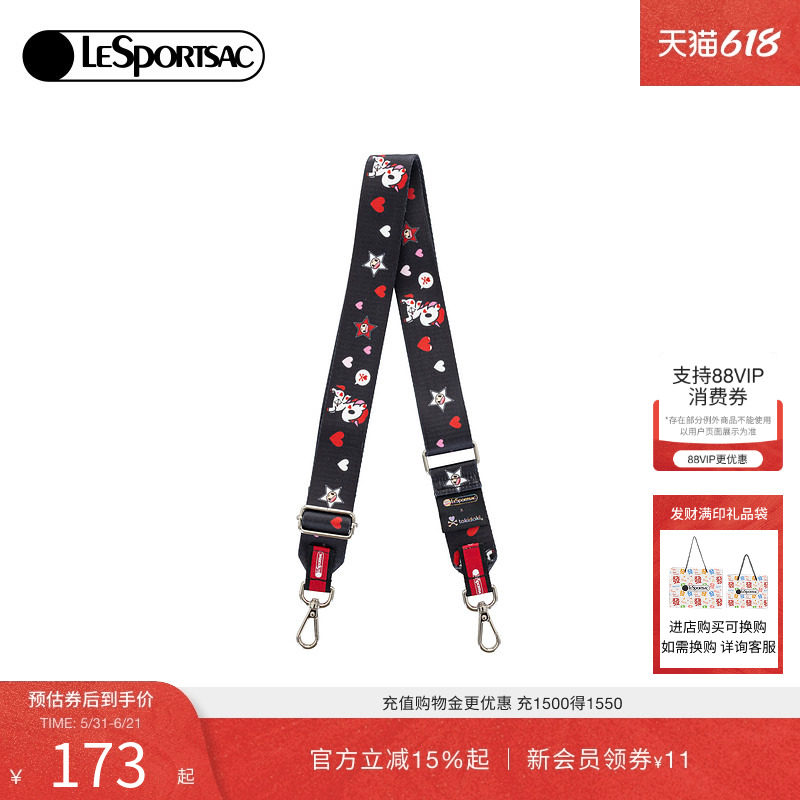 LeSportsac乐播诗新款TOKIDOKI™LOVE百搭可爱印花肩带可调节包带