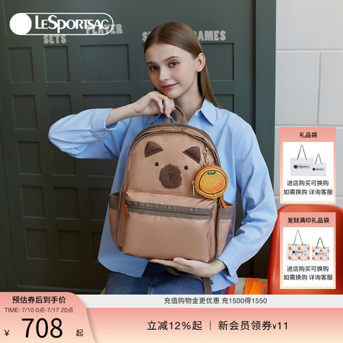 LeSportsac卡皮巴拉双肩包