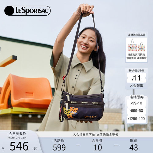 LeSportsac可爱斜挎包