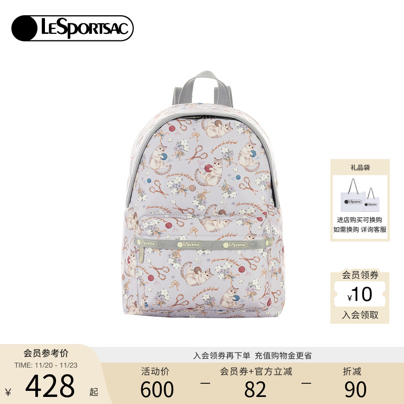 LeSportsac新款潮流系列双肩包