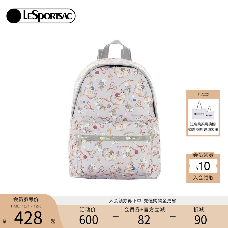 LeSportsac新款潮流系列双肩包