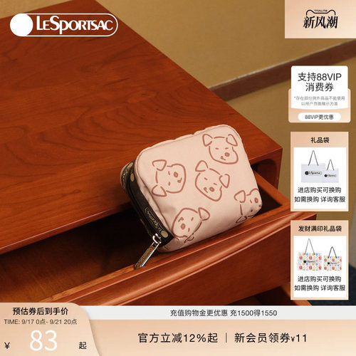 LeSportsac乐播诗手拿包