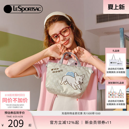 LeSportsac新款潮流系列斜挎包