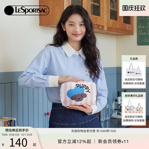 LeSportsac乐播诗手拿包