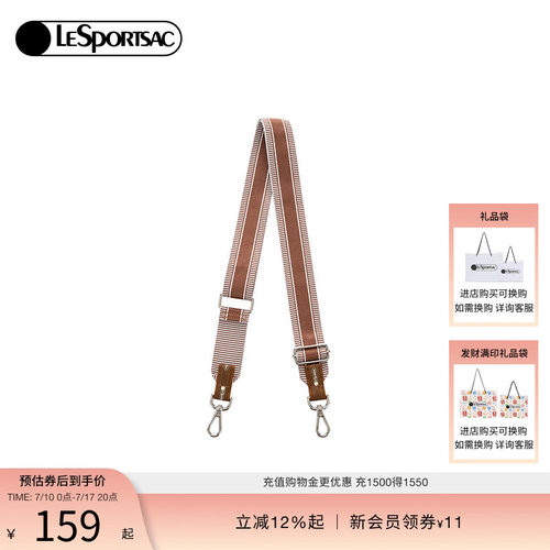 LeSportsac新款提花肩带