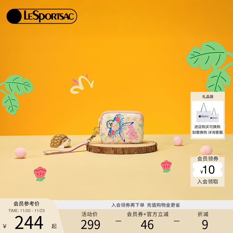 LeSportsac菜菜篮子系列手拿包