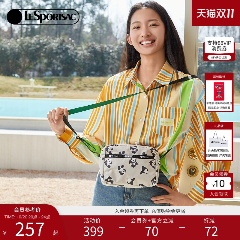 LeSportsac斜挎包乐播诗