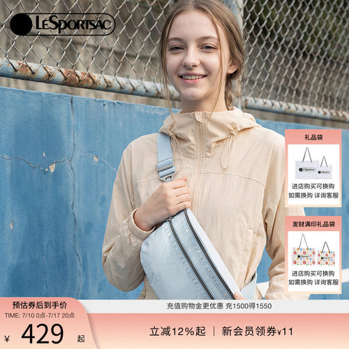 LeSportsac乐播诗斜挎包
