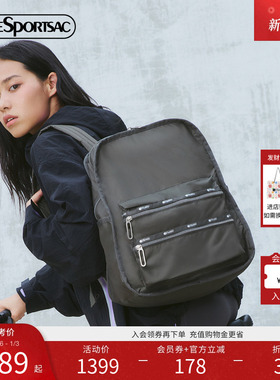 LeSportsac乐播诗新款Essential系列纯色休闲双肩包书包2296