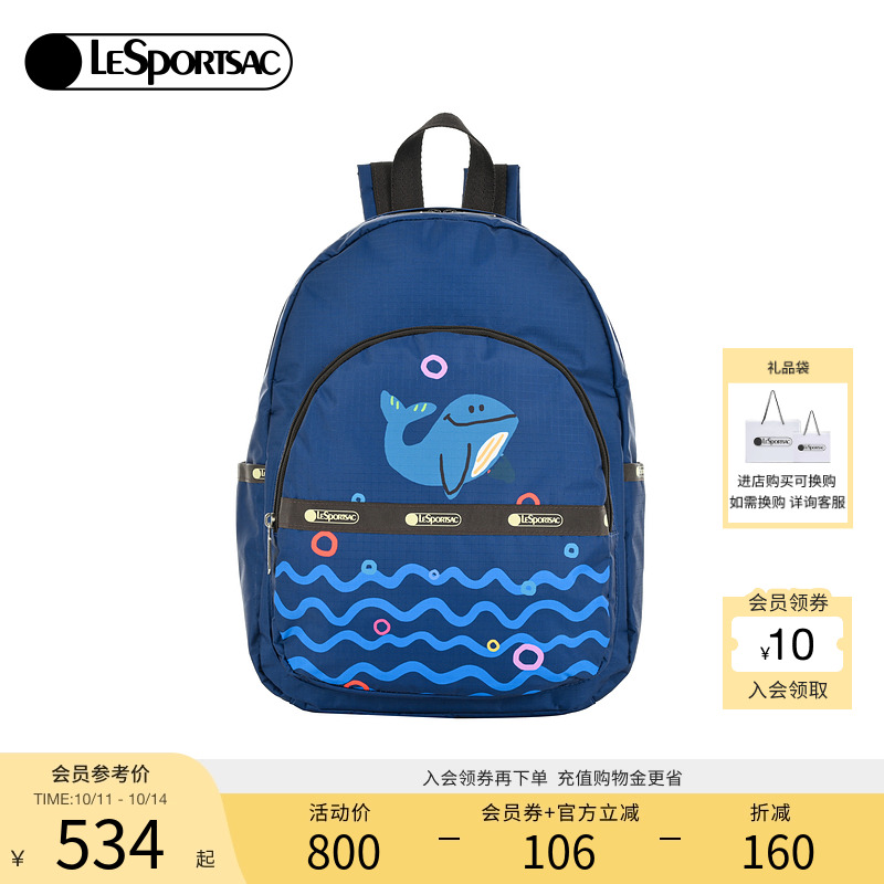 LeSportsac新款潮流系列双肩包